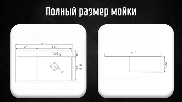 Изображение товара Мойка кухонная Astir Decor PVD Black 78x51BR (с дозатором и корзиной)