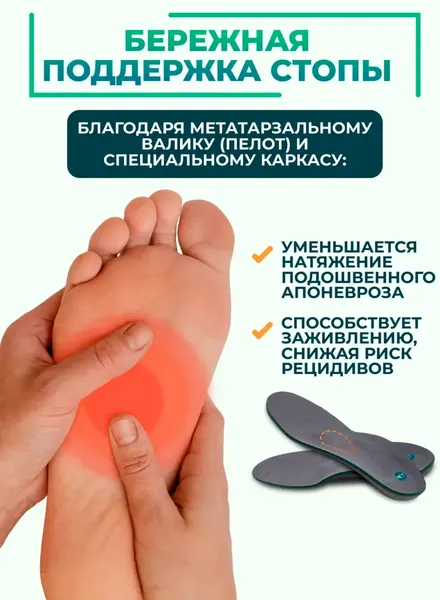 Изображение товара Стельки ортопедические Orto.Nik Лечебно-профилактические 79БН (р-р 41-42)