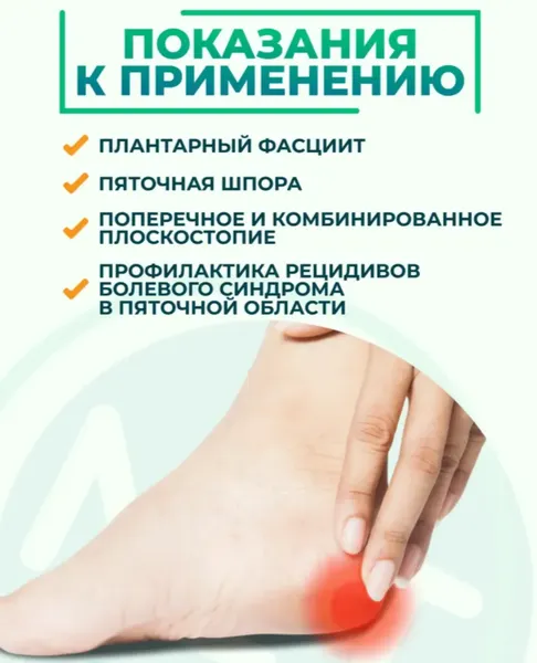 Изображение товара Стельки ортопедические Orto.Nik Лечебно-профилактические 79БН (р-р 41-42)