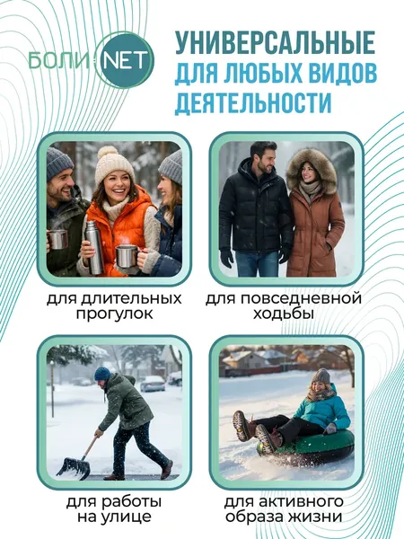 Изображение товара Стельки ортопедические Orto.Nik 130БН (р-р 37-38)