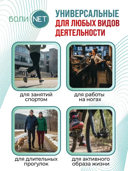 Изображение товара Стельки ортопедические Orto.Nik Лечебно-профилактические 145БН (р-р 37-38)