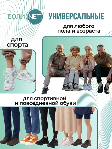 Изображение товара Стельки ортопедические Orto.Nik Мягкие 76БН (р-р 39-40)