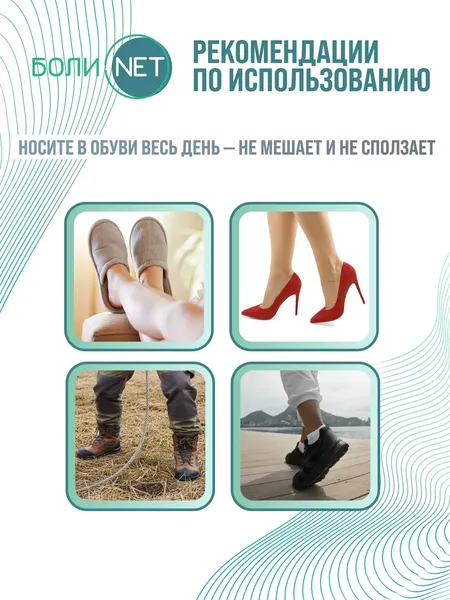 Изображение товара Протектор для пальца стопы Orto.Nik 219СБН (р-р 35-42)