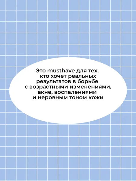 Изображение товара Сыворотка для лица .octo Silky Needles (30мл)