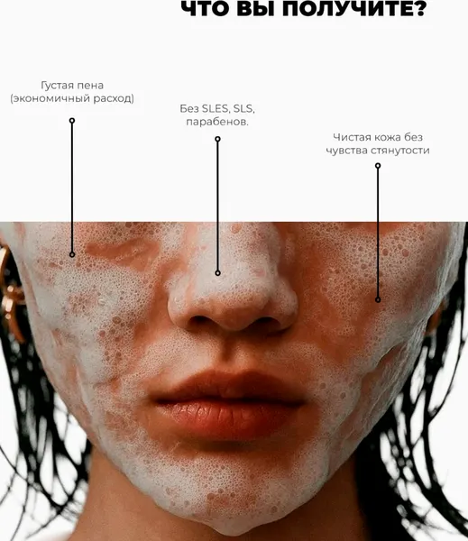 Изображение товара Пенка для умывания .octo Gentle Cleansing (160мл)