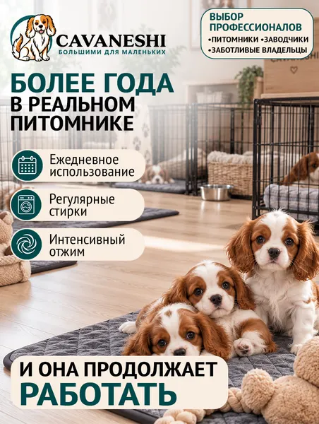 Изображение товара Многоразовая пеленка для животных Cavaneshi Для собак 60x40