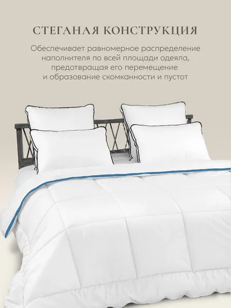 Изображение товара Одеяло Espera Alaska Blue Label / СН-0194 (150x200)