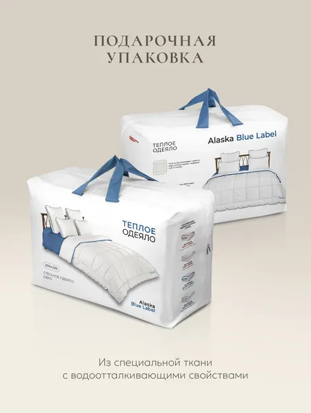 Изображение товара Одеяло Espera Alaska Blue Label / СН-0224 (200x220)