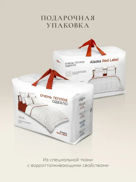 Изображение товара Одеяло Espera Alaska Red Label / СН-0231 (175x200)