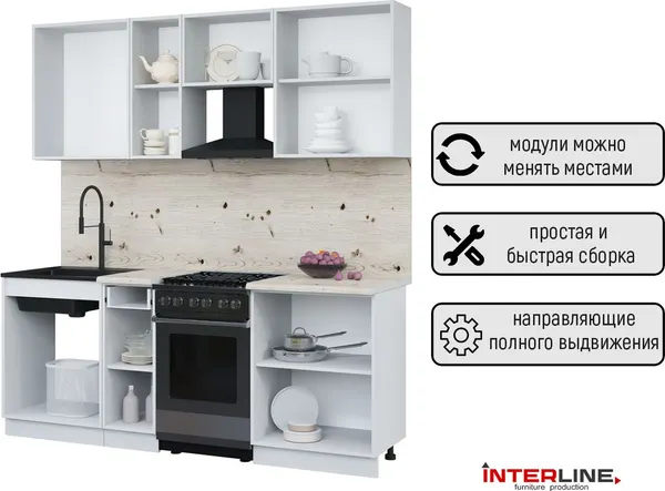 Изображение товара Кухонный гарнитур Interline Мила Optima 50-2.0  (бетон/серебро/травертин серый)