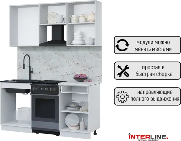 Изображение товара Кухонный гарнитур Interline Мила Optima 50-1.6  (антрацит/дуб золотой/опал светлый)