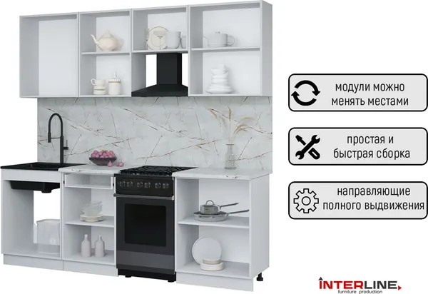 Изображение товара Кухонный гарнитур Interline Мила Optima 50-2.2 (бетон портленд/персидский жемчуг/серый каспий)