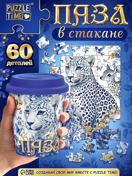 Изображение товара Пазл Puzzle Time Животный мир / 11017026 (60эл)