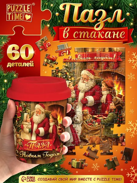 Изображение товара Пазл Puzzle Time Новогодний праздник / 11017023 (60эл)