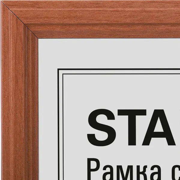 Изображение товара Набор рамок Staff 21x30 / 391323 (3шт, светлое дерево)