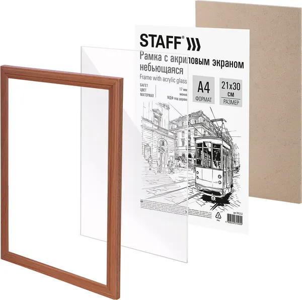 Изображение товара Набор рамок Staff 21x30 / 391323 (3шт, светлое дерево)