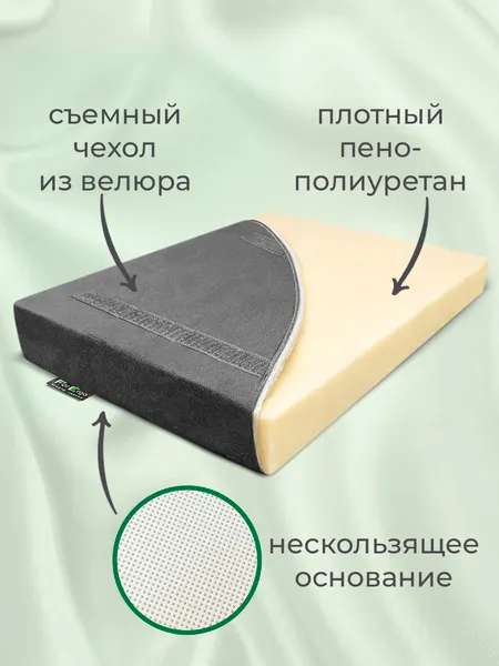 Изображение товара Подушка для ног ForErgo PIL074 (черный)