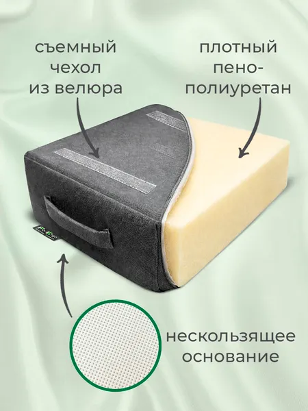 Изображение товара Подушка для ног ForErgo PIL075 (черный)