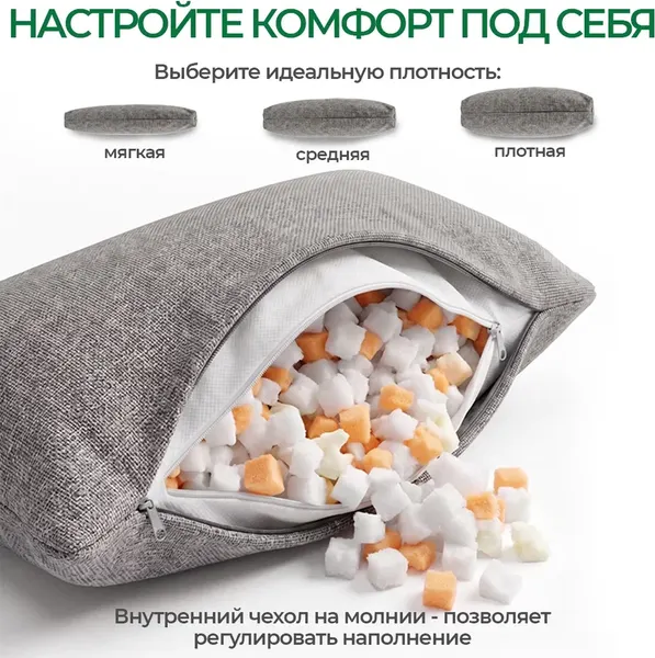 Изображение товара Подушка декоративная ForErgo PIL080 (серый)