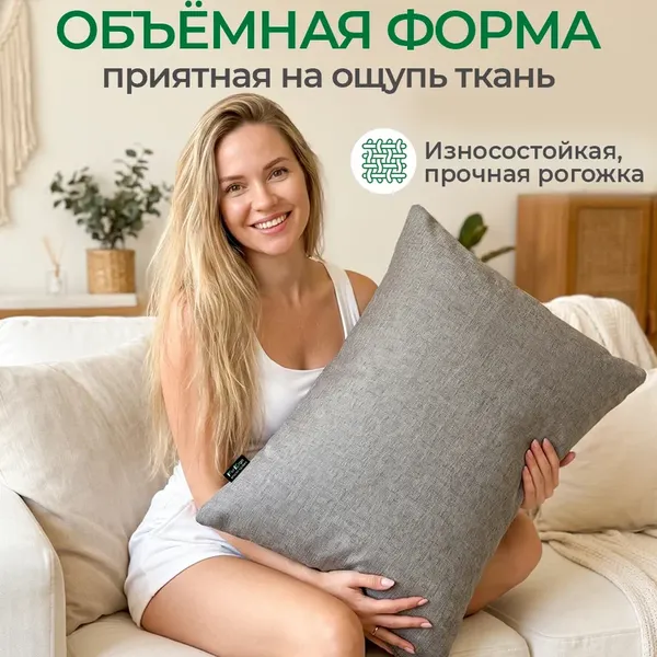 Изображение товара Подушка декоративная ForErgo PIL080 (серый)