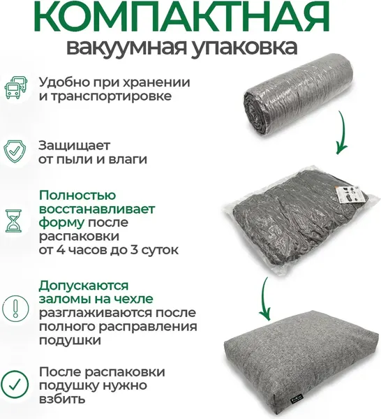Изображение товара Подушка декоративная ForErgo PIL080 (серый)