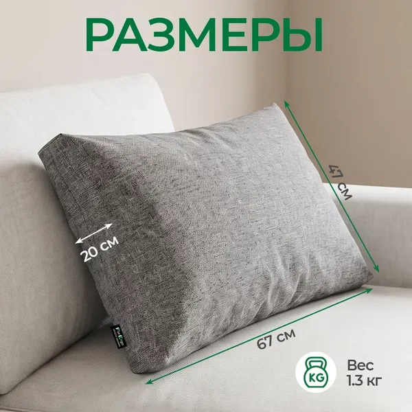 Изображение товара Подушка декоративная ForErgo PIL080 (серый)