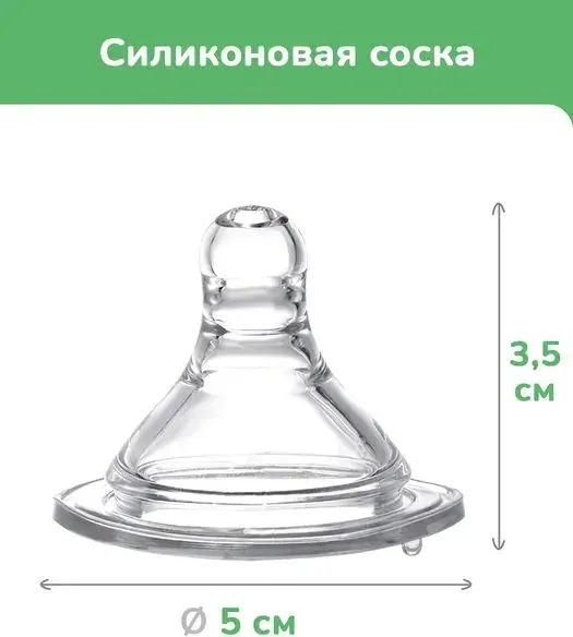 Изображение товара Бутылочка для кормления Kunder 33482 (100мл)