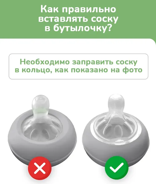 Изображение товара Бутылочка для кормления Kunder 33482 (100мл)