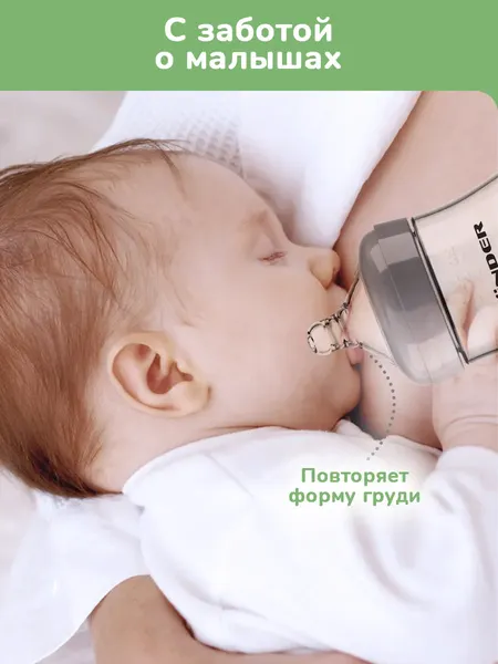 Изображение товара Бутылочка для кормления Kunder 33482 (100мл)