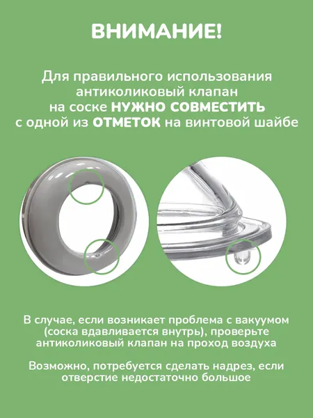 Изображение товара Бутылочка для кормления Kunder 33482 (100мл)