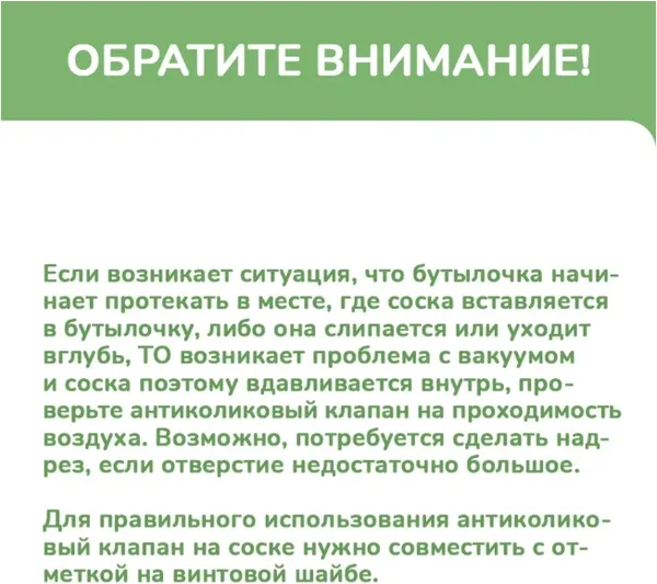 Изображение товара Бутылочка для кормления Kunder 33482 (100мл)