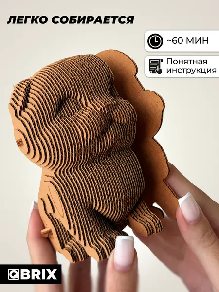 Изображение товара Конструктор QBRIX Котенок 3D 20101