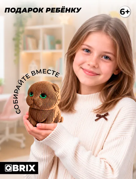 Изображение товара Конструктор QBRIX Котенок 3D 20101