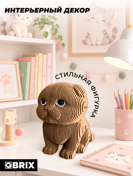 Изображение товара Конструктор QBRIX Котенок 3D 20101