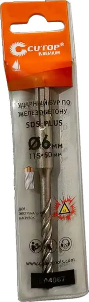 Изображение товара Бур Cutop Premium SDS+ 6x115 / C04067