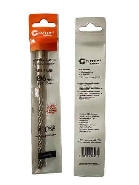 Изображение товара Бур Cutop Premium SDS+ 6x165 / C04068