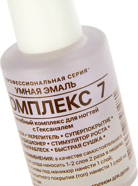Изображение товара Средство для укрепления ногтей Frenchi Комплекс 7 (11мл)