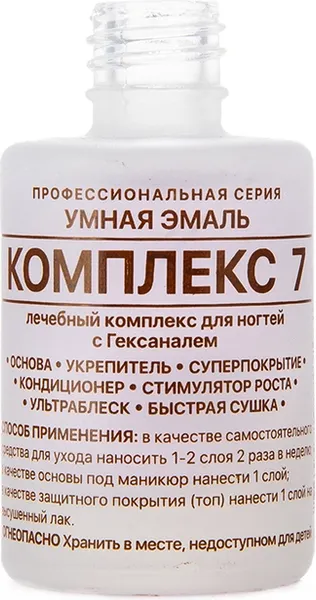 Изображение товара Средство для укрепления ногтей Frenchi Комплекс 7 (11мл)