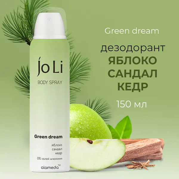 Изображение товара Дезодорант-спрей Alameda Jo Li Green Dream для женщин (150мл)