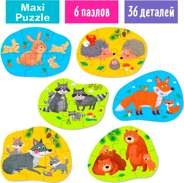 Изображение товара Развивающая игра Айрис-пресс Напольный. Тайга 3+ (4627176367698)