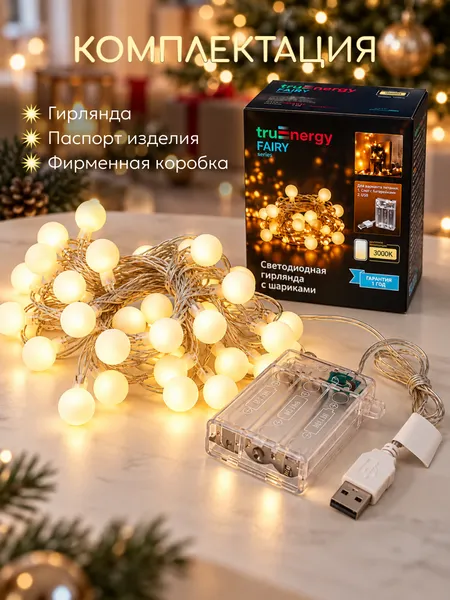 Изображение товара Светодиодная гирлянда Truenergy 16702 (6м)
