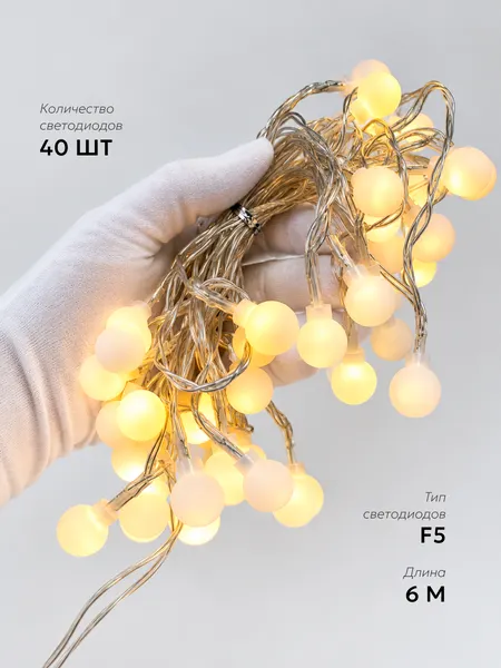Изображение товара Светодиодная гирлянда Truenergy 16702 (6м)