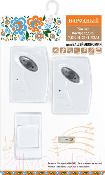 Изображение товара Электрический звонок TDM SQ1901-0104