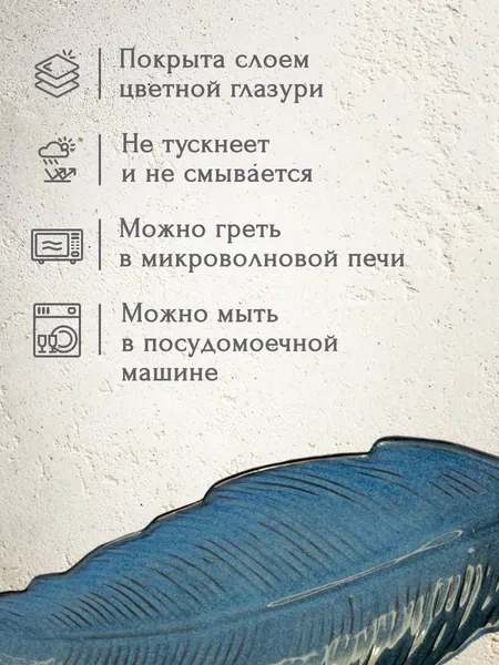Изображение товара Блюдо Модифай T2PLL01 (синий/зеленый)