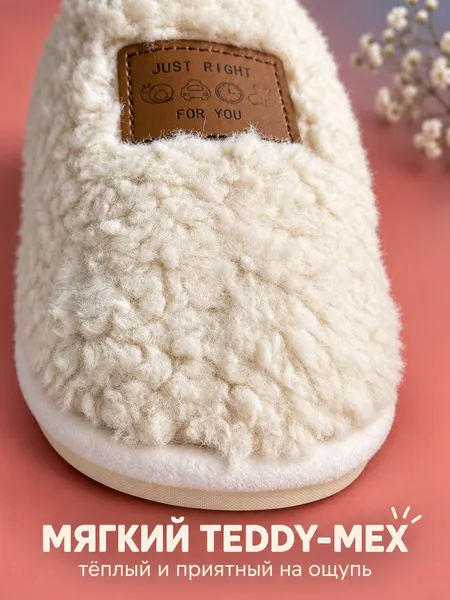 Изображение товара Тапочки домашние Модифай Женские / T3SL62W01 (р.37, 40-41, молочный)
