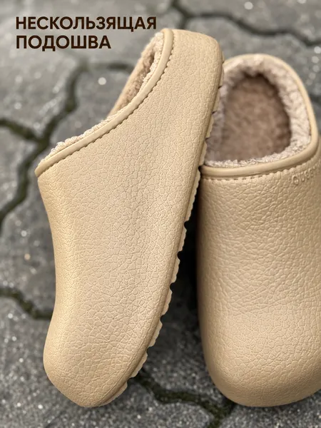 Изображение товара Тапочки домашние Модифай T3SL52W12 (р.37, 37-38, светло-коричневый)
