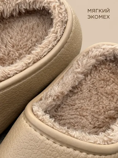 Изображение товара Тапочки домашние Модифай T3SL52W12 (р.40-41, 42-43, светло-коричневый)