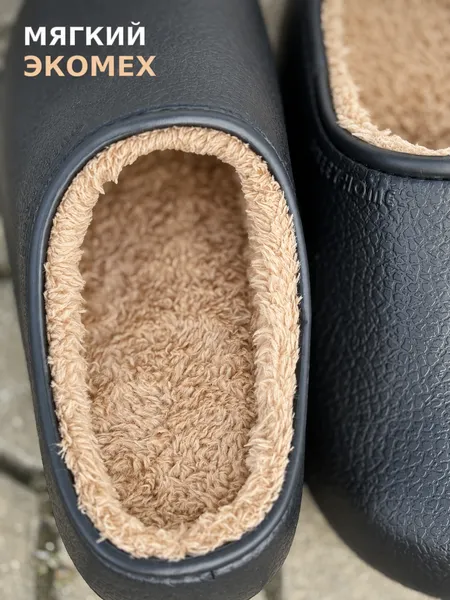 Изображение товара Тапочки домашние Модифай T3SL52W12 (р.39, 40-41, черный)