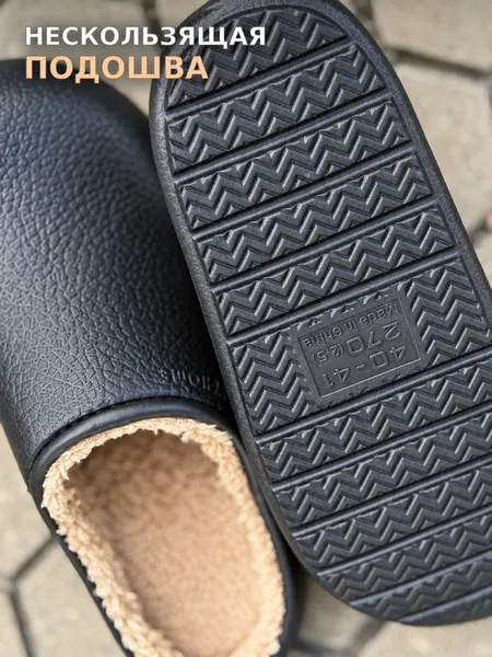 Изображение товара Тапочки домашние Модифай T3SL52W12 (р.42-43, 44-45, черный)