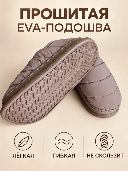 Изображение товара Тапочки домашние Модифай Женские / T3SL62W04 (р.37, 40-41, коричневый)